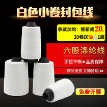 Enveloping Line White Small Roll Stitch Wrapping Wire Hand Wrapping Machine Special Wire Woven Bag Closure Line Polyester Packing Thread