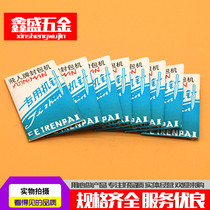 Enveloping Machine Accessories Flying Man Card Enveloping Machine Needle Sewing Machine Needle Sewing Side Needle Packer Enveloping Needle