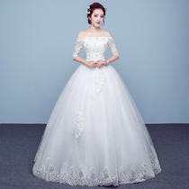 Wedding dress 2020 New Bride wedding large size sleeve lace dress Korean strap slim three-dimensional