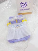 Original handmade custom pet clothes autumn and winter warm home cute bottoming shirt Teddy Bomeifadou