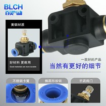 BLCH Bailing pneumatic joint pipeline type throttle valve LSA4 6 8 pneumatic control valve trachea joint quick plug
