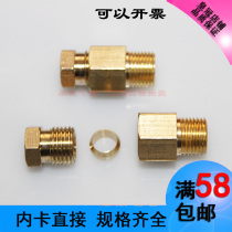 Slider Oil Channel Dispenser Tubing Joint Quick-Insert Oil Channel Joint Nylon Tube Nozzle Tip Connector PC Straight M6810