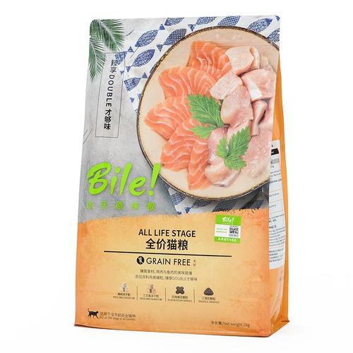 比乐 Оригинальный Zhen Zhen Series Series Food Food 2 кг Полная цена становится кошкой и котенок, полная замороженная, замороженная, толстая, щека