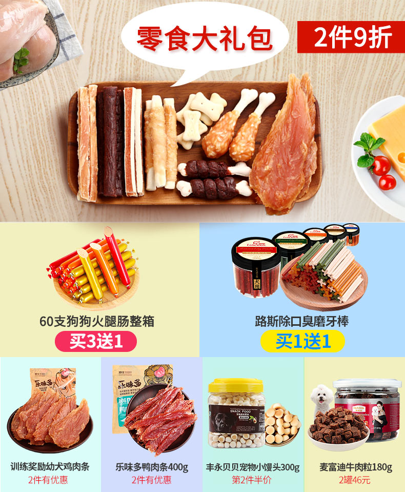 Weijia Miao gói tươi 85g * 12 gói mèo ăn nhẹ mèo đóng hộp tươi cá biển vào thức ăn cho mèo gà tươi - Đồ ăn nhẹ cho mèo royal canin giá rẻ