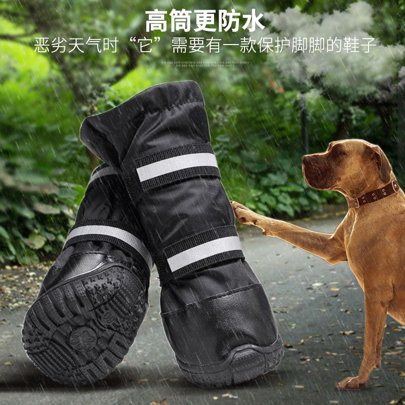 Dog Rain Shoe shoes Large Dog Seasons Set 4 Of 4 Golden Woolen Shoes Add High Waterproof Large Dog Rain Shoes Pet Shoes
