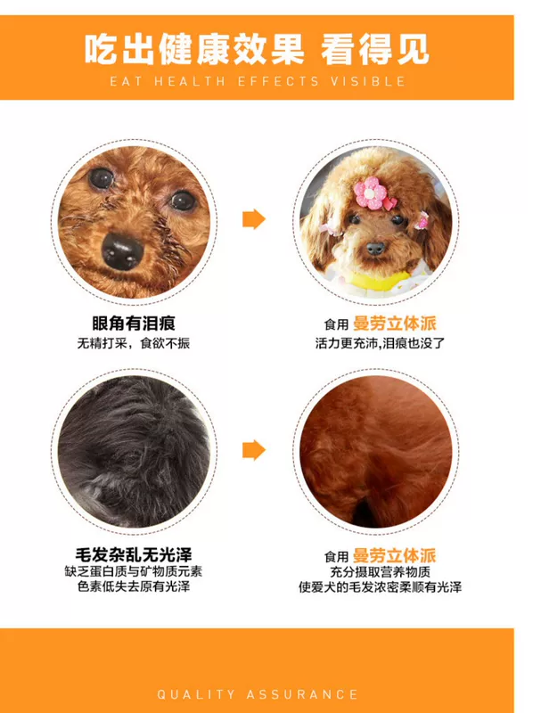 Chó ăn vặt Manau Cub Pie Gà Thịt bò 200g Teddy Golden Hair Đào tạo Molar Meat Strip Pet Snacks - Đồ ăn vặt cho chó