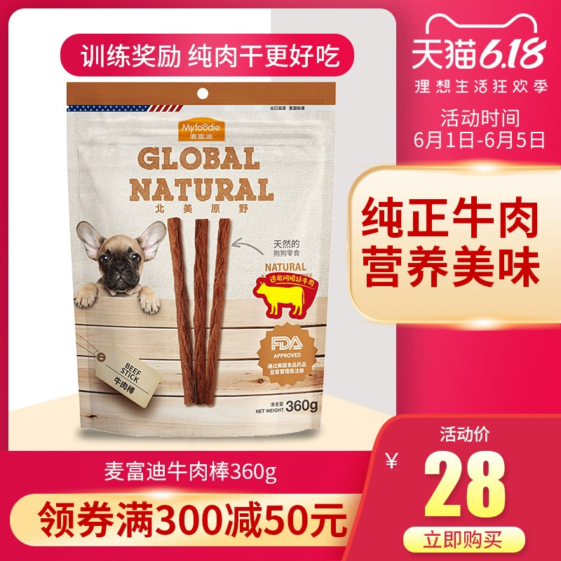 Mai Fudi Beef Stick 360g Teddy Golden Reef Thịt bò Dải thịt bò Đào tạo Dog Snack Dog Snack Thịt bò - Đồ ăn vặt cho chó