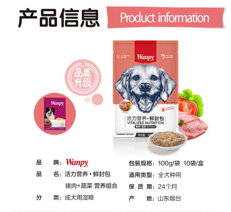 Pet ướt thức ăn cho chó nghịch ngợm với thịt gà và rau tươi Gói 100g thú cưng ăn nhẹ gấu bông chó tha mồi vàng