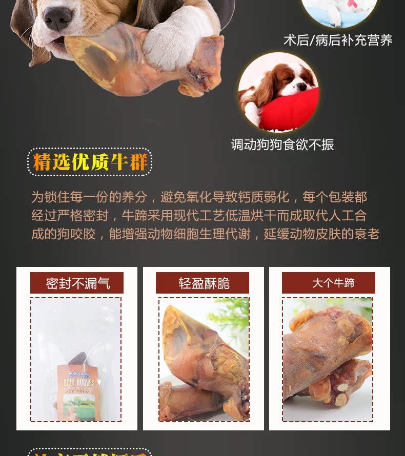 Mengbei móng guốc gân thịt bò taidijinmaosamo răng hàm nhai làm sạch răng thú cưng huấn luyện chó ăn nhẹ thức ăn chó smartheart