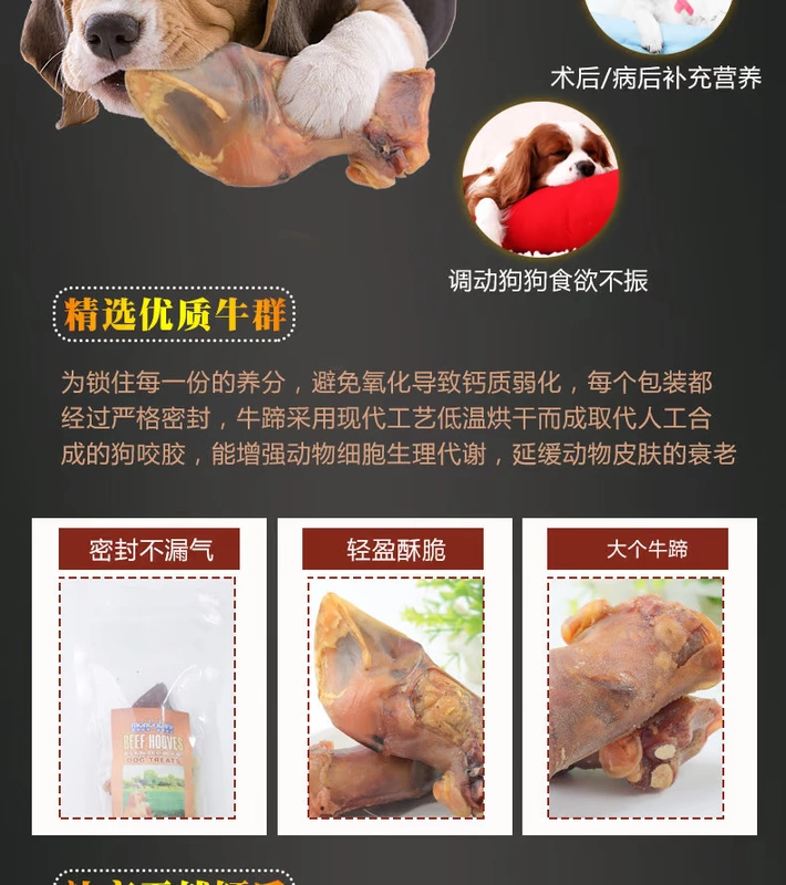 Mengbei móng guốc gân thịt bò taidijinmaosamo răng hàm nhai làm sạch răng thú cưng huấn luyện chó ăn nhẹ Bánh cho chó ăn