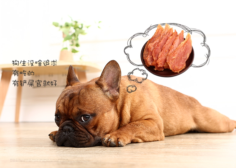 Pet gà khô Teddy ăn đào tạo thưởng chó con dải canxi thịt chó ăn nhẹ gà ức gà thịt chó nhỏ đồ ăn thưởng cho chó