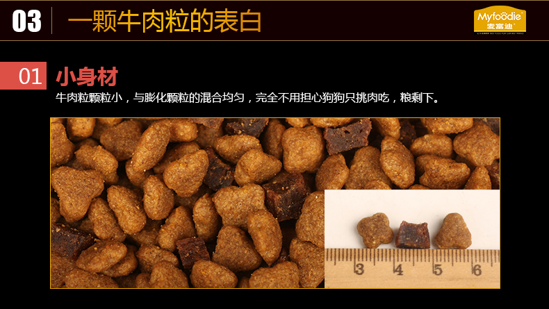 Thức ăn cho chó Mai Fudi chó trưởng thành Teddy gấu gấu bò đấu tranh chó nhỏ thịt bò thức ăn đôi 2kg bán 10 kg - Chó Staples đồ ăn của chó