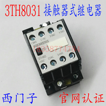 (Suzhou) contactor-type relay 3TH8031-0X 3TH80 31E 31E
