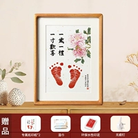 Один год и один подарок (пион) A4