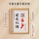 Хваталка для новорожденных для младенца, отпечатки рук и ног, сувенир, фотография