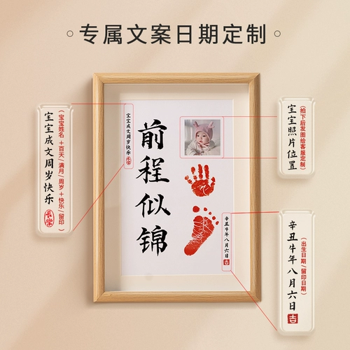 Хваталка для новорожденных для младенца, отпечатки рук и ног, сувенир, фотография