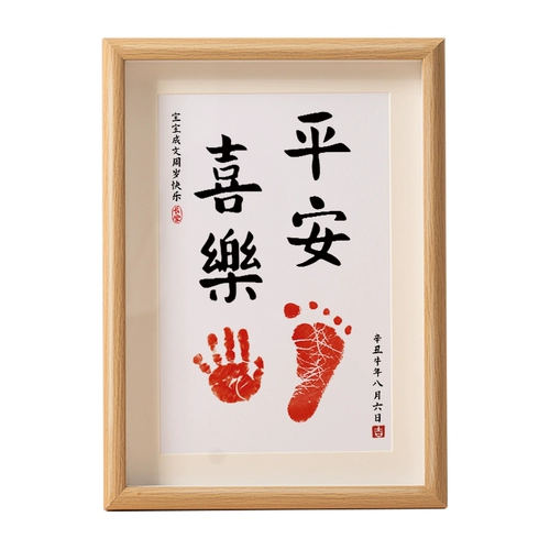 Отпечатки рук и ног, детский сувенир