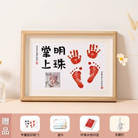 Palm Pearl A4 Four Seal Edition