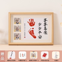 Fajie Happy Year, Joy A3 подходит для года лет