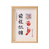 Хваталка для новорожденных для младенца, отпечатки рук и ног, сувенир, фотография