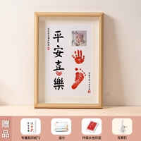 Пинг xile A4 подходит для полнолуния/100 дней