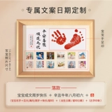 Детские отпечатки рук и ног, детский сувенир, хваталка, отпечаток рук, защитный амулет, подарок на день рождения