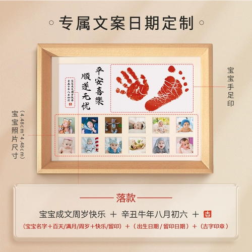 Детские отпечатки рук и ног, детский сувенир, хваталка, отпечаток рук, защитный амулет, подарок на день рождения