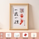 Brother, отпечатки рук и ног, детский сувенир