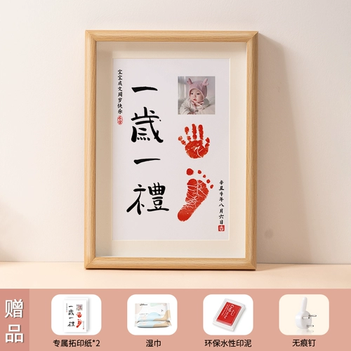 Brother, отпечатки рук и ног, детский сувенир