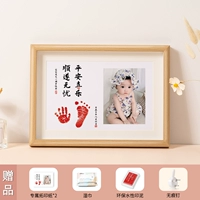 Успешное, беспокойный мир и радость А4