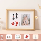 Защитный амулет, детские отпечатки рук и ног, фотография, памятная картина, фоторамка, подарок на день рождения