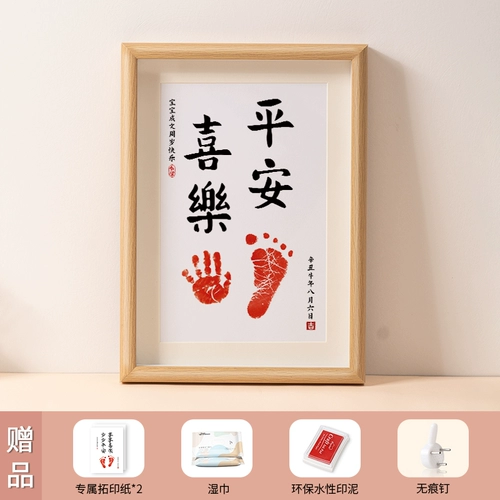 Отпечатки рук и ног, детский сувенир