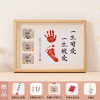 Жизнь прекрасна и любима A4 за полную луну/100 дней