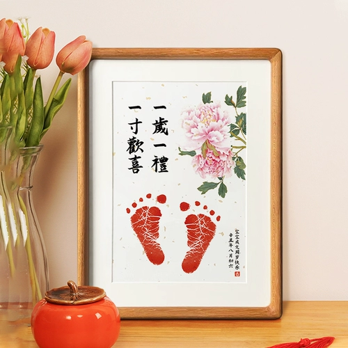 Guofengsheng, руки и печать ноги, ребенок, один год, один -лежащий, один, лечебный детский и ноги