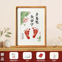 Чанген нин дуэт Xishe (Lotus) A4