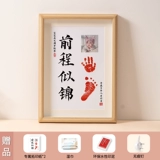 Хваталка для новорожденных для младенца, отпечатки рук и ног, сувенир, фотография