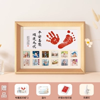 Успешное и беспокойство -Бес -A3 (после снимка после его сбора) Фотографии не отправляются по умолчанию без фотографий.