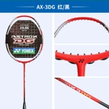 Yonex younix yy badminton ax1dg