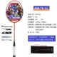Штурм TK-15 o Deep Orange Black 4U