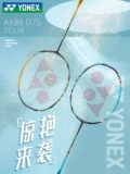 Yonex 鍏嬫 鍏嬫 e 柉 柉 鐞 鐞 鐞 鍗曟 枾 枾 88 D/S Tour/Game 鍙屾 杩 敾鍨 嬬 嬬 悆鎷 悆鎷 嬬 嬬 嬬 嬬 嬬 嬬 嬬 嬬 嬬 嬬 嬬 嬬