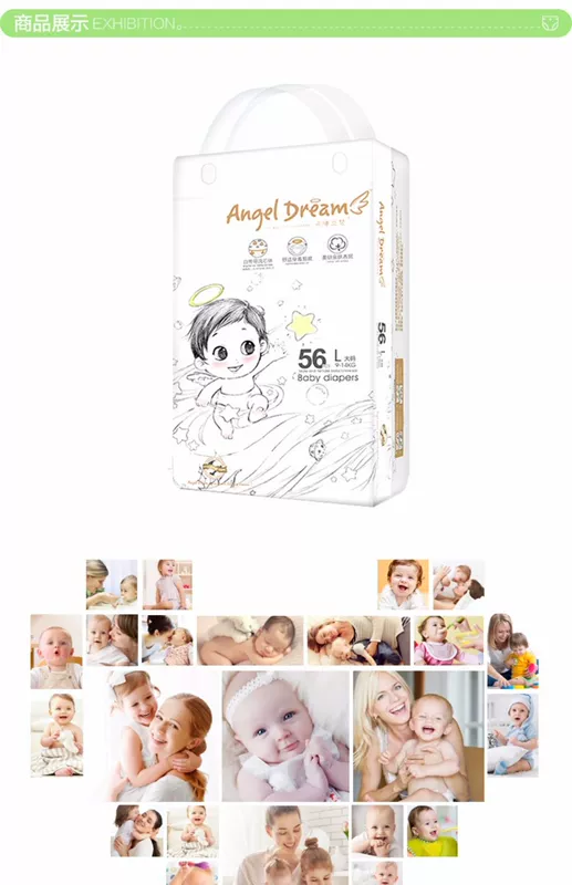 Cửa hàng vật lý Tã lót trẻ em Angels Dream lớn L56 + 22 miếng tã lót mềm mại, thân thiện với làn da - Tã / quần Lala / tã giấy