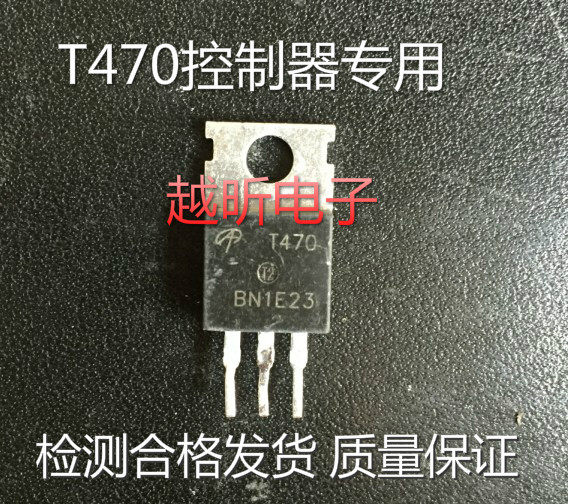 Large chip original assembly of imported unloader controller MOS tube T470 AOT470 quality assurance