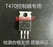 Large chip original imported disassembly controller mostube T470 AOT470 quality assurance