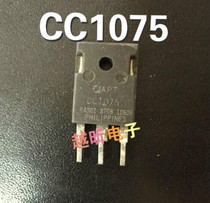 CC1067 CC1073 CC1075 imported disassembly test