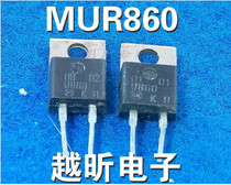 Ultra-fast recovery diode MUR860 U860 8A 600V Batch sale Quality assurance disassembly