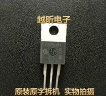 057N08N 80A80V original imported demolition field effect TUBE TO-220
