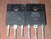 Darlington original imported disassembly machine D1297 2SD1297 quality assurance