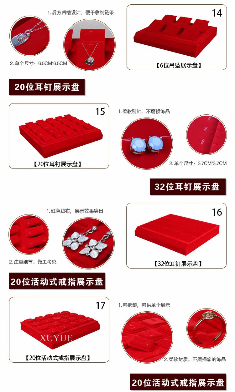 Boite à bijoux - Ref 3105755 Image 20