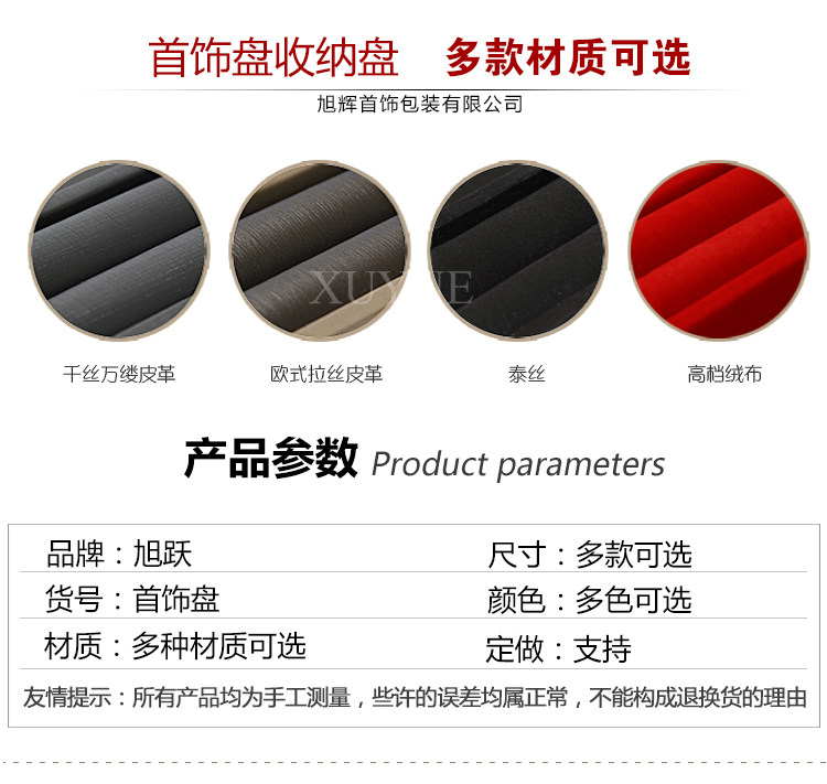 Boite à bijoux - Ref 3107831 Image 12