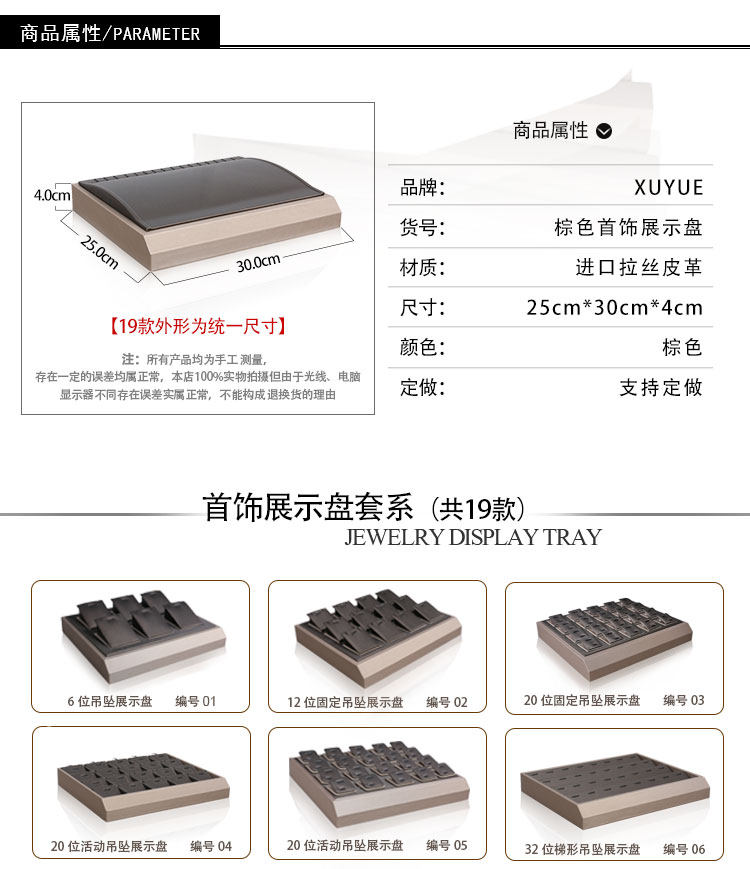 Boite à bijoux - Ref 3107755 Image 11